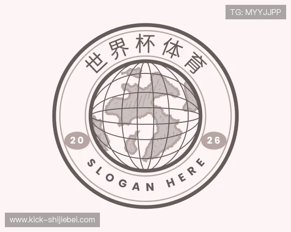 解读世界杯下注